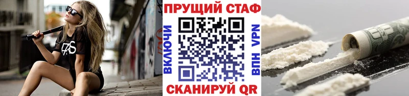 Магазины продажи наркотиков Мураши ГАШ  МАРИХУАНА  СК  Меф  Cocaine 