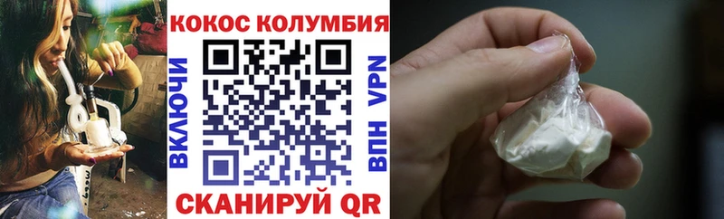 где найти наркотики  Мураши  КОКАИН Эквадор 