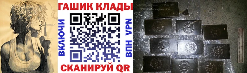 дарнет шоп МЕГА зеркало ГАШ VHQ Мураши