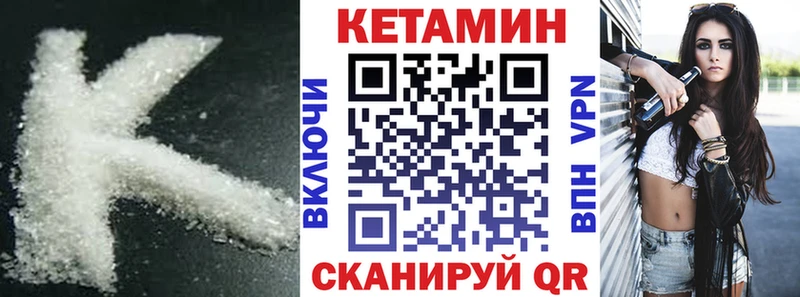 KRAKEN сайт  Мураши  Кетамин ketamine 