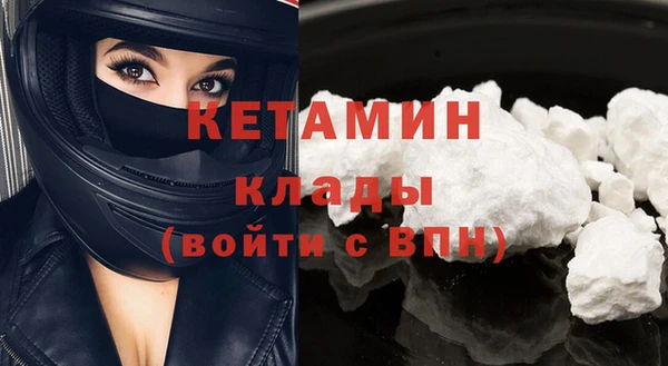 кокаин Богданович