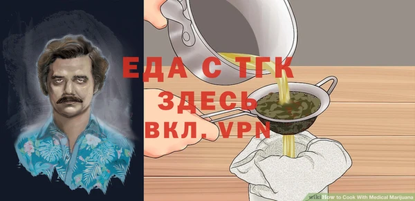 PSILOCYBIN Богородск