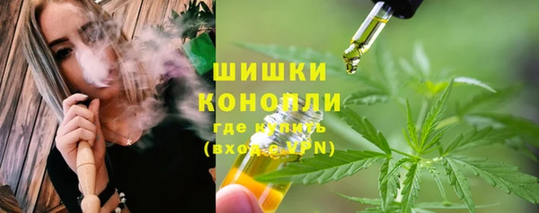 гашишное масло Богородицк
