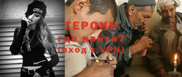 гашишное масло Богородицк