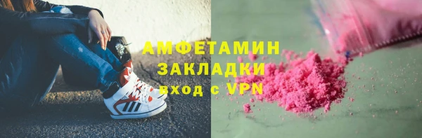 гашишное масло Богородицк