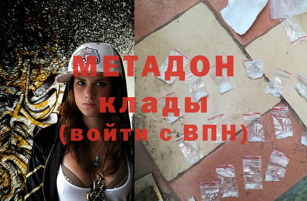 кокаин Богданович