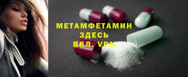 гашишное масло Богородицк