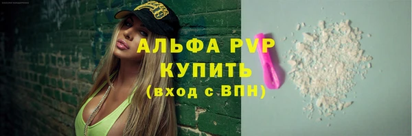 гашишное масло Богородицк