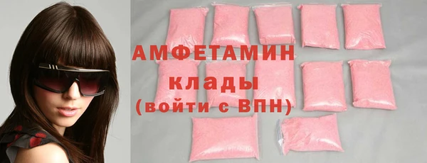 PSILOCYBIN Богородск