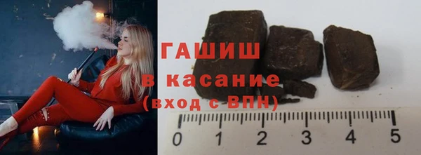 гашишное масло Богородицк