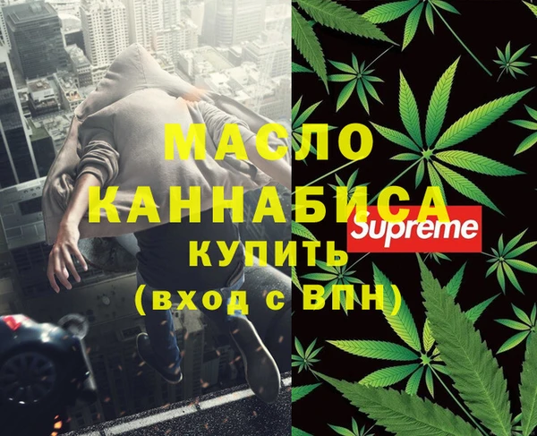 гашишное масло Богородицк