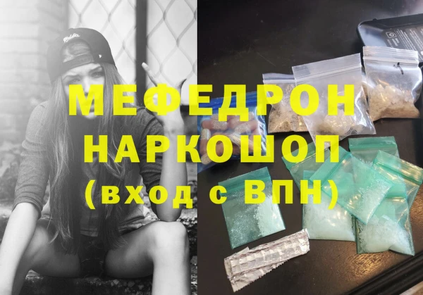 гашишное масло Богородицк