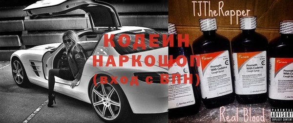 кокаин Богданович