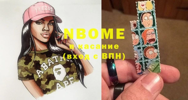 PSILOCYBIN Богородск