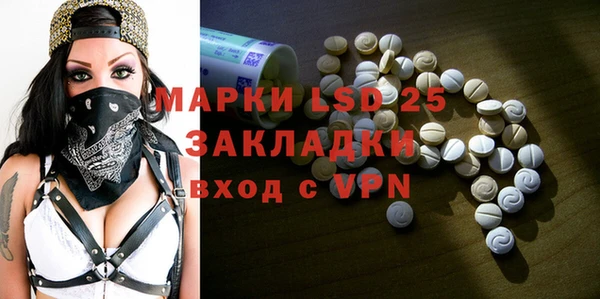 кокаин Богданович
