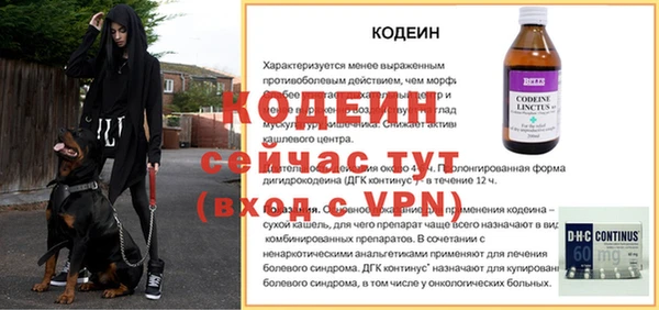 гашишное масло Богородицк