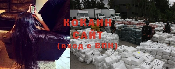 кокаин Богданович