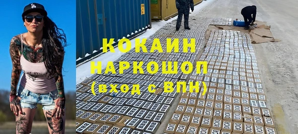 гашишное масло Богородицк