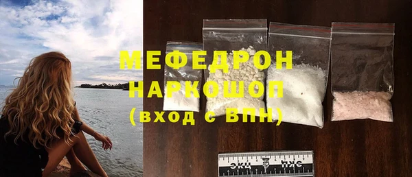 кокаин Богданович