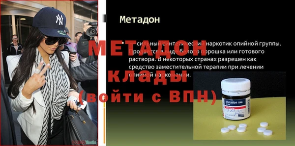 кокаин Богданович