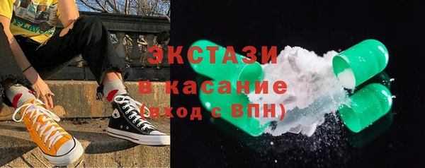 гашишное масло Богородицк