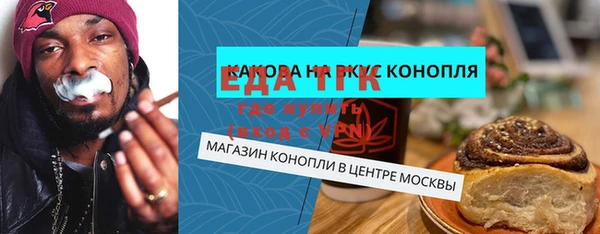 кокаин Богданович