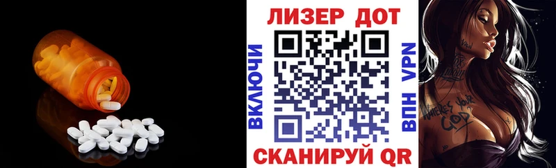 Лсд 25 экстази ecstasy mega вход Мураши