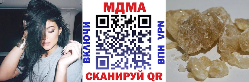 MDMA молли Мураши